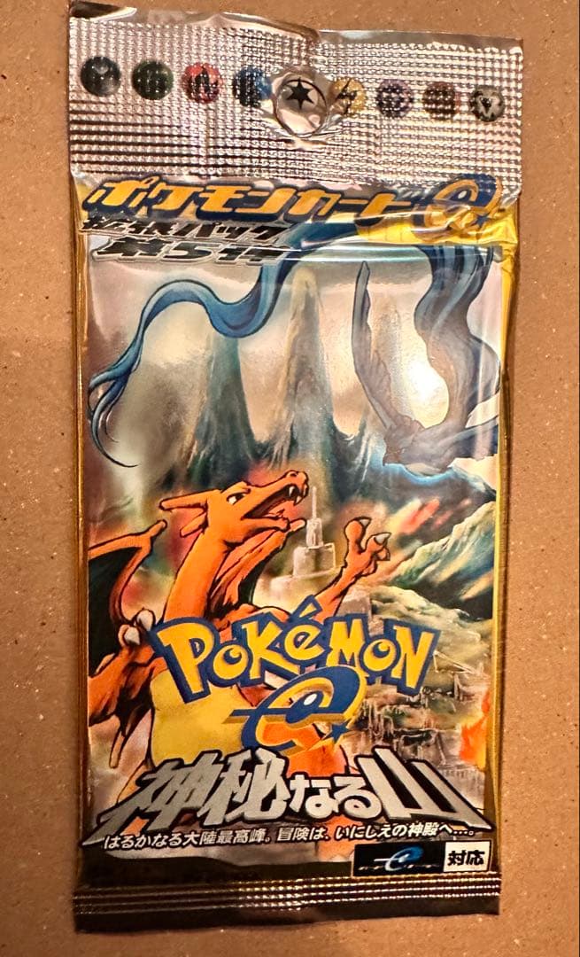 ポケモンカードゲーム 神秘なる山 未開封パック