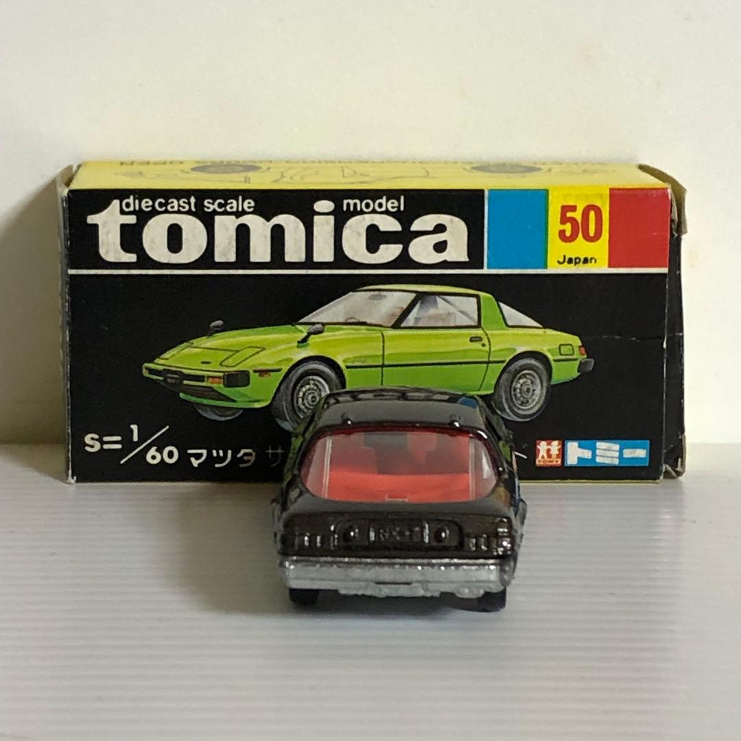 トミカ黒箱　No.50 マツダ サバンナRX-7 リミテッド(スーパーギフト)
