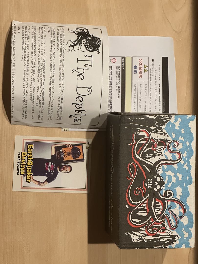 EarthQuaker Devices The Depths ヴィブラート