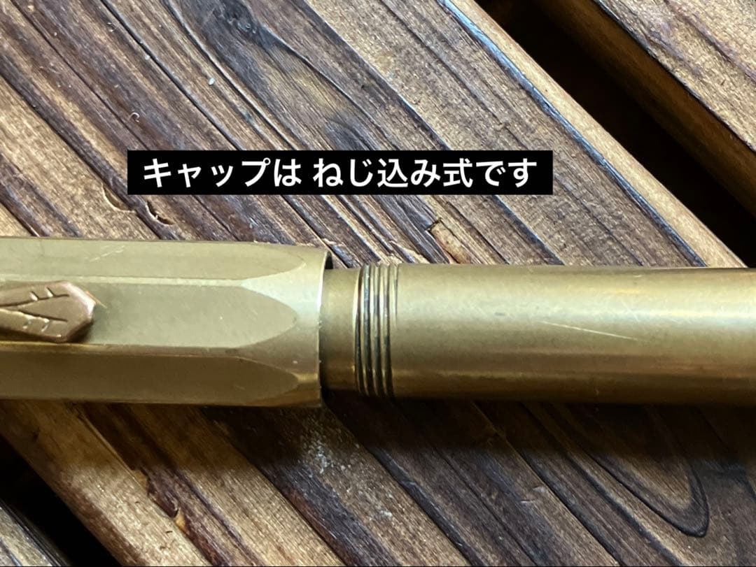 Kaweco Sports Bronze ボールペン(クリップ付き)