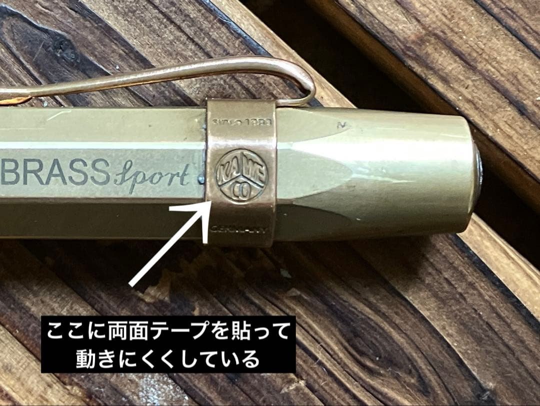 Kaweco Sports Bronze ボールペン(クリップ付き)