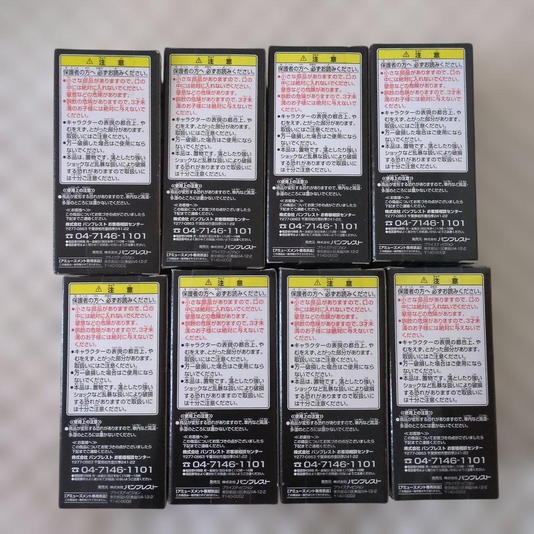 ワンピース コレクタブルフィギュア vol.4 全8体セット