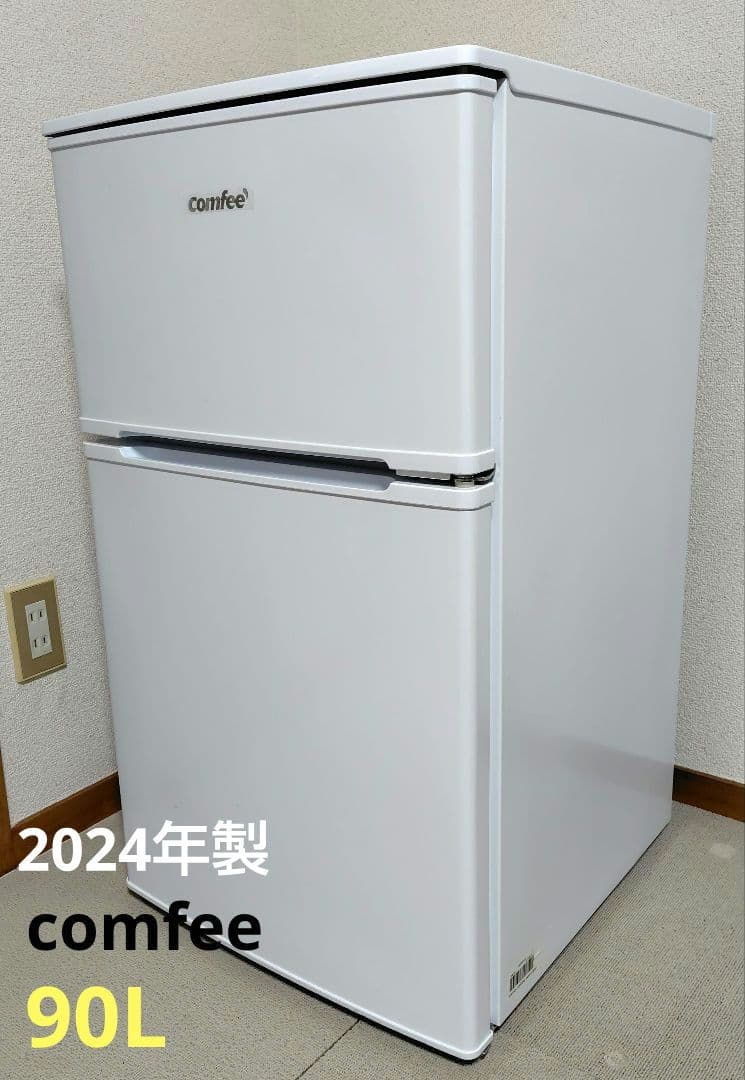 COMFEE' 冷蔵庫 90L 2ドア 右開き ホワイト RCT90WH/E
