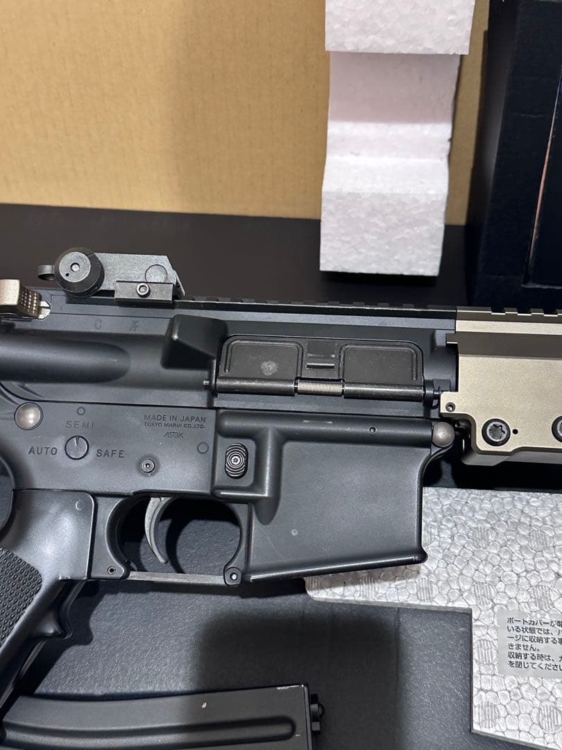 東京マルイ 次世代電動ガン