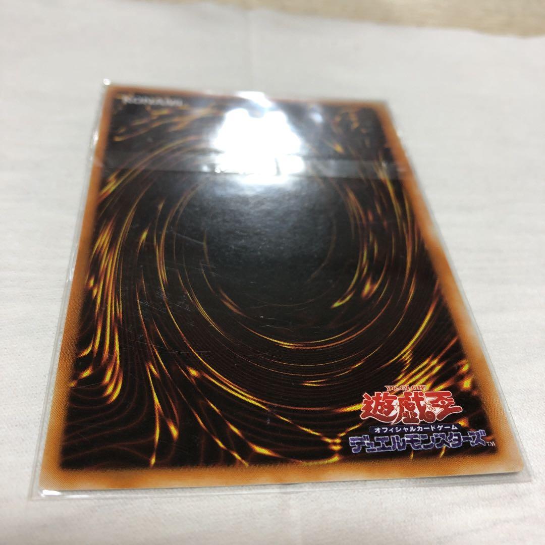 No.12 遊戯王 デュナミス・ヴァルキリア