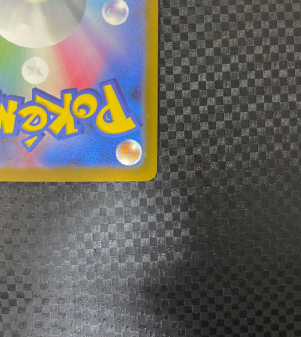 美品 メガゲンガーex SAR