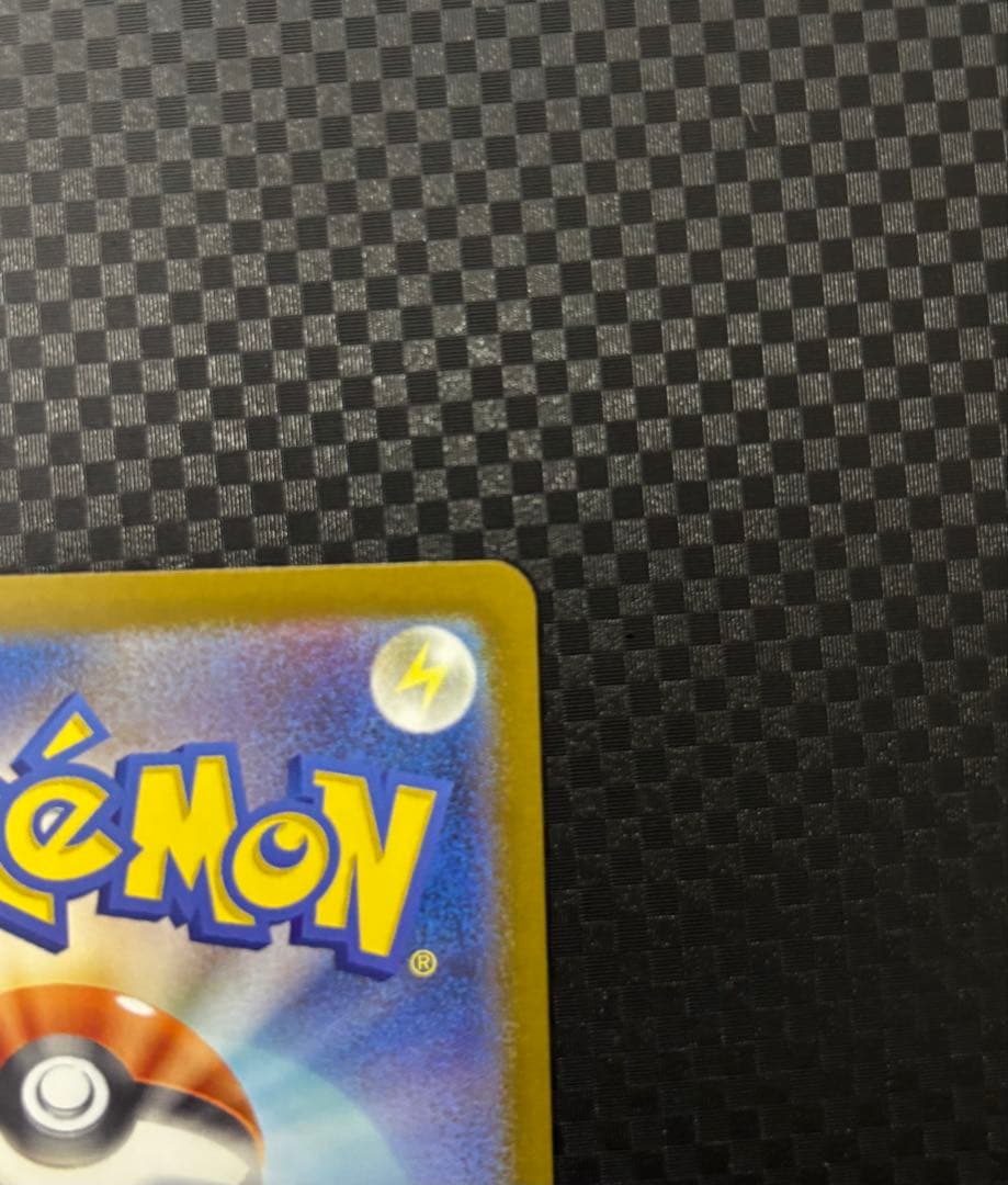 美品 メガゲンガーex SAR