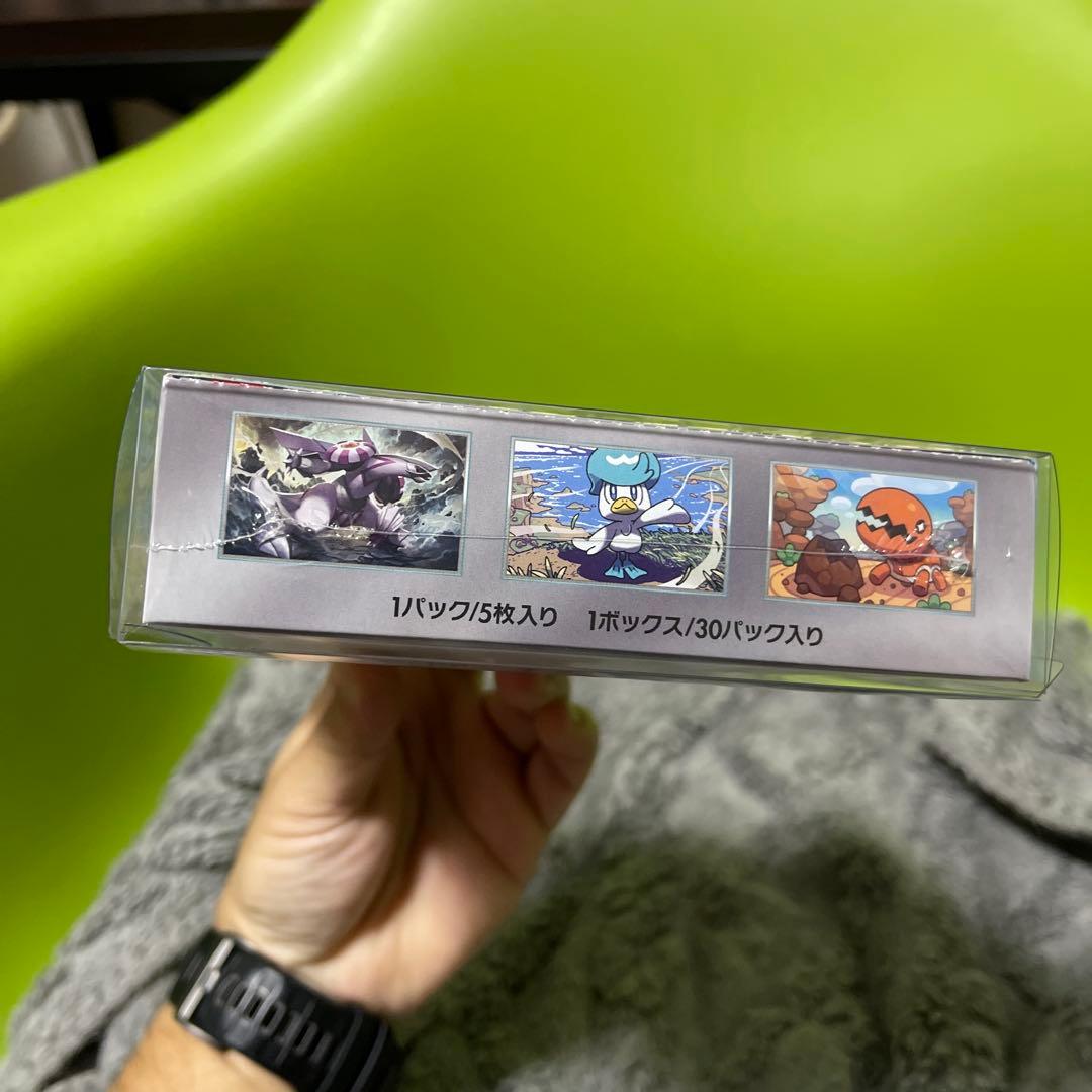 ポケモンカードゲーム 楽園ドラゴーナ シュリンク付Box