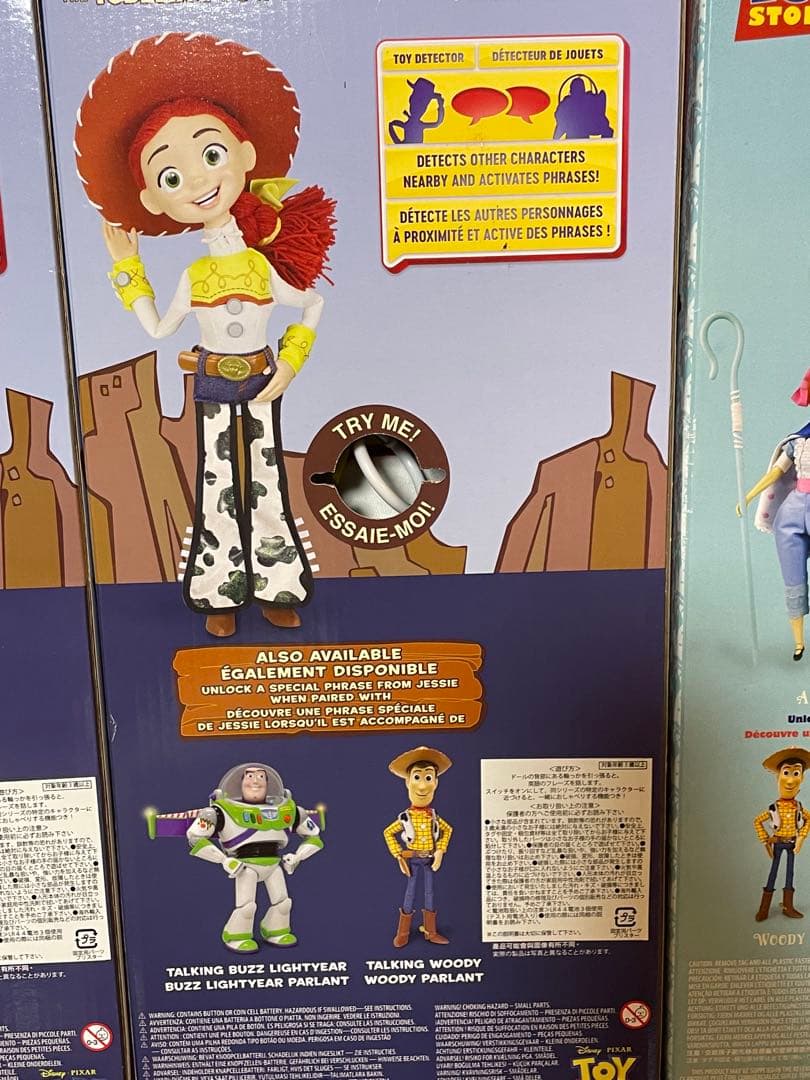 【ディズニーストア】トイストーリー　トーキングフィギュア　英語　toystory