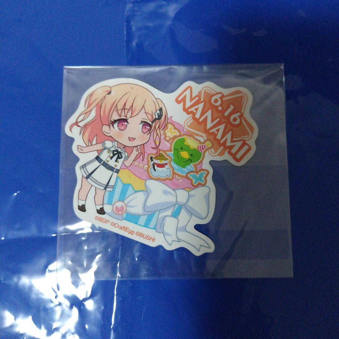 バンドリ 広町七深 バースデーボックス アクスタ まとめ売り