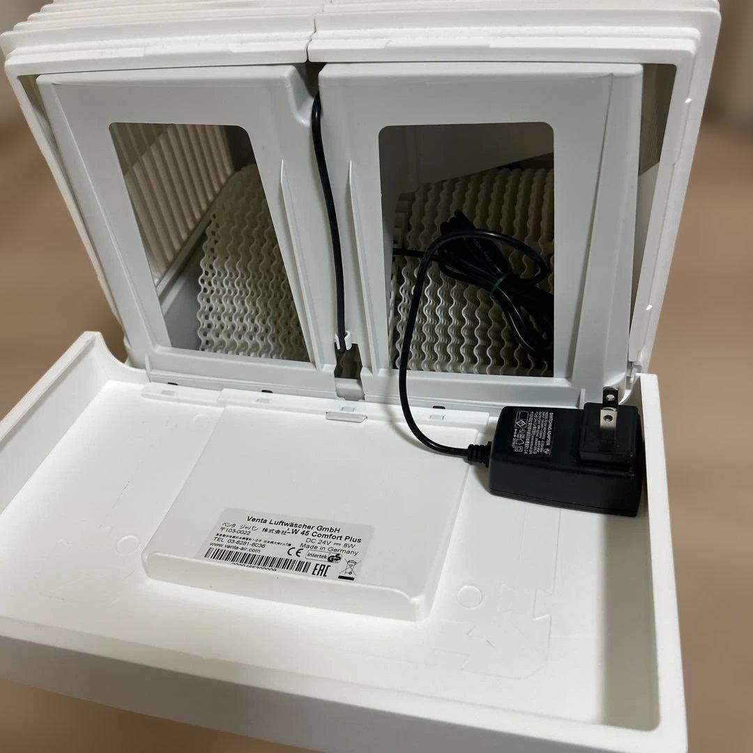極美品✨ベンタ Venta LW45 comfort plus気化式加湿器