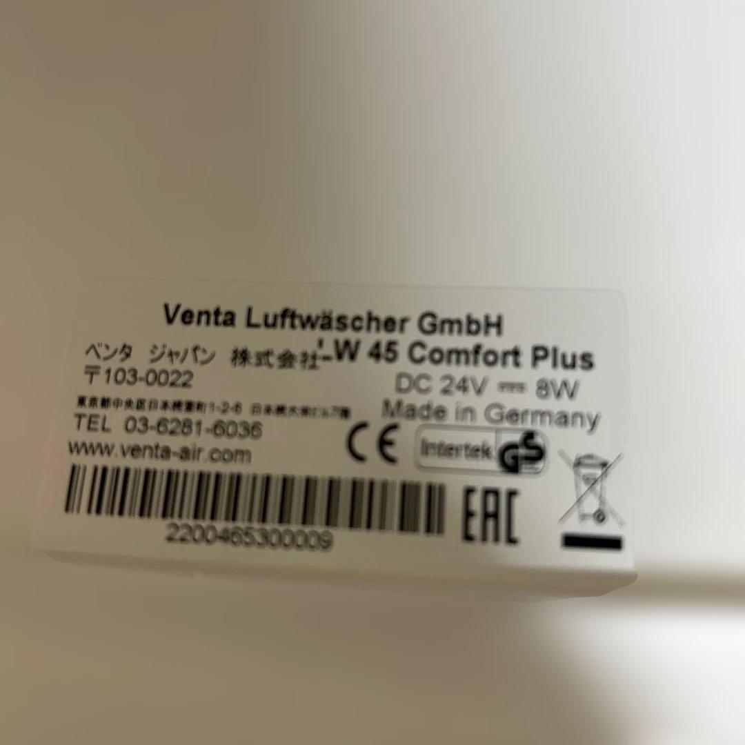 極美品✨ベンタ Venta LW45 comfort plus気化式加湿器