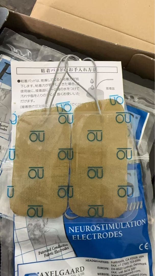 伊藤超短波SHAPE BEAT 7 Body & Face 通電確認済み