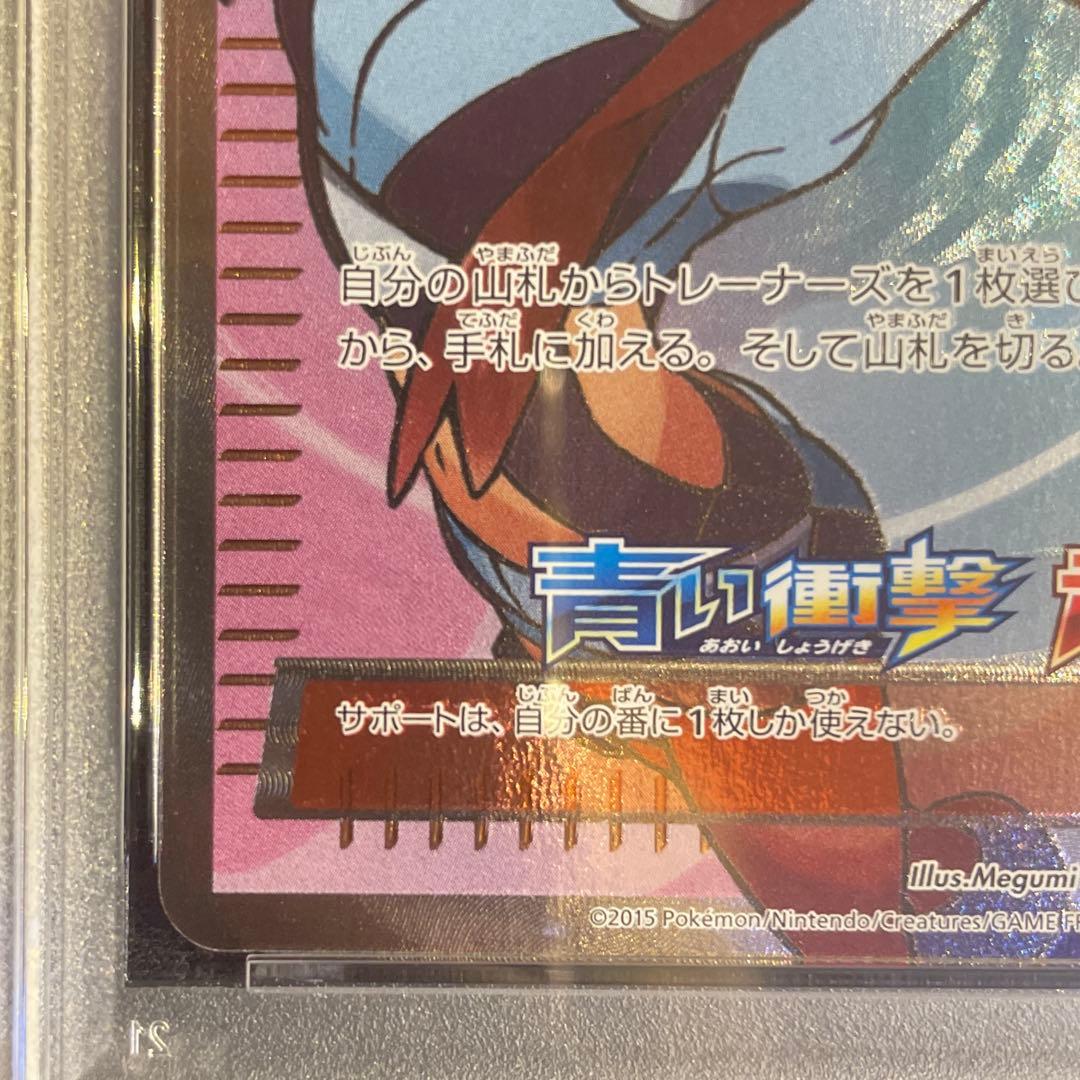 フウロ　sr xy プロモ　ピカチュウ　トウホク