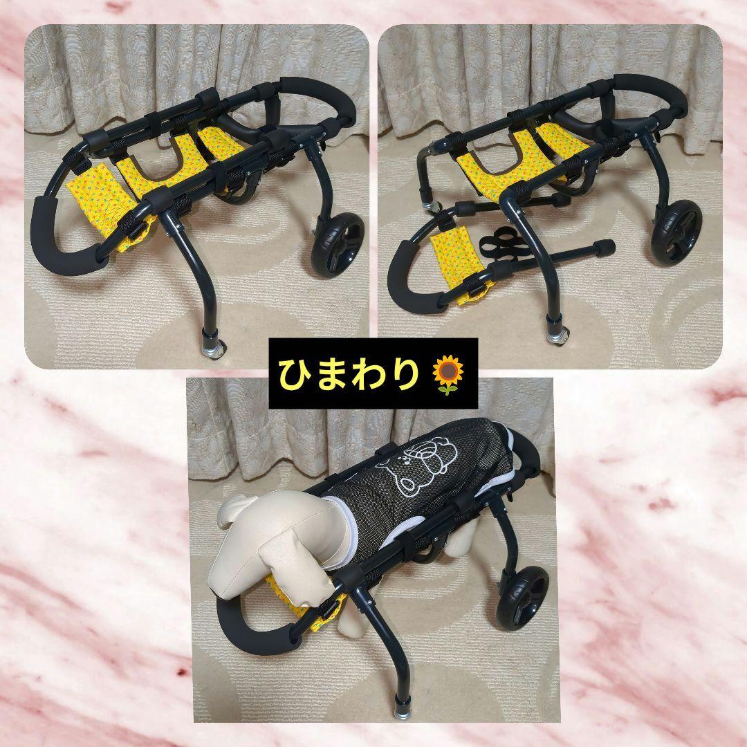 Luca 　小型犬4輪　リハビリ　食事補助　犬用車椅子　　犬の歩行器