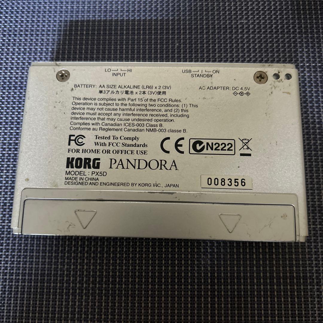 KORGマルチエフェクターToneworks Pandora PX5D