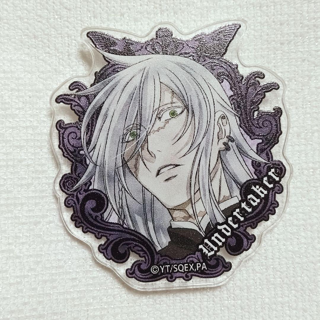 黒執事　アクリルバッジ　アンダーテイカー　葬儀屋