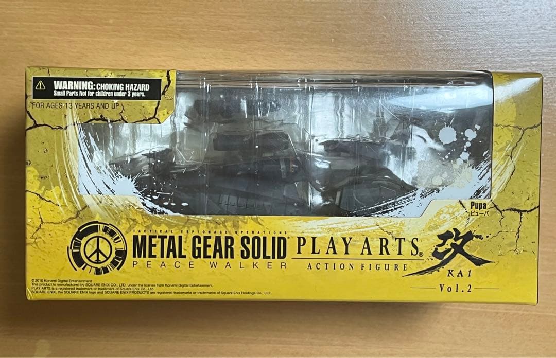 【新品未開封】メタルギアソリッド Pupa ピューパ プレイアーツ改