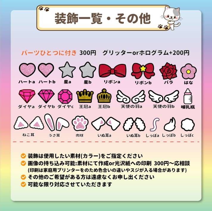 うちわ文字オーダー　団扇屋さん　反射　蛍光　パネル　ボード　連結　ハングル