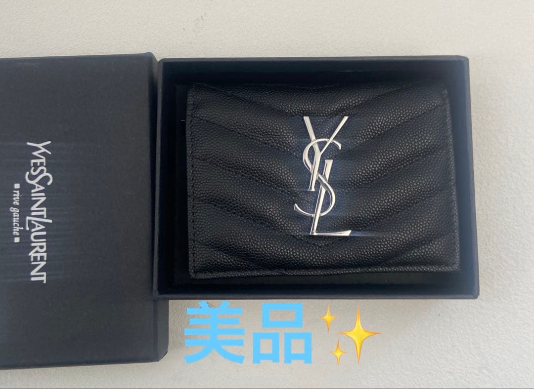 美品✨イヴ・サンローラン エンボス加工 ブラックレザー 折りたたみ財布サイフ