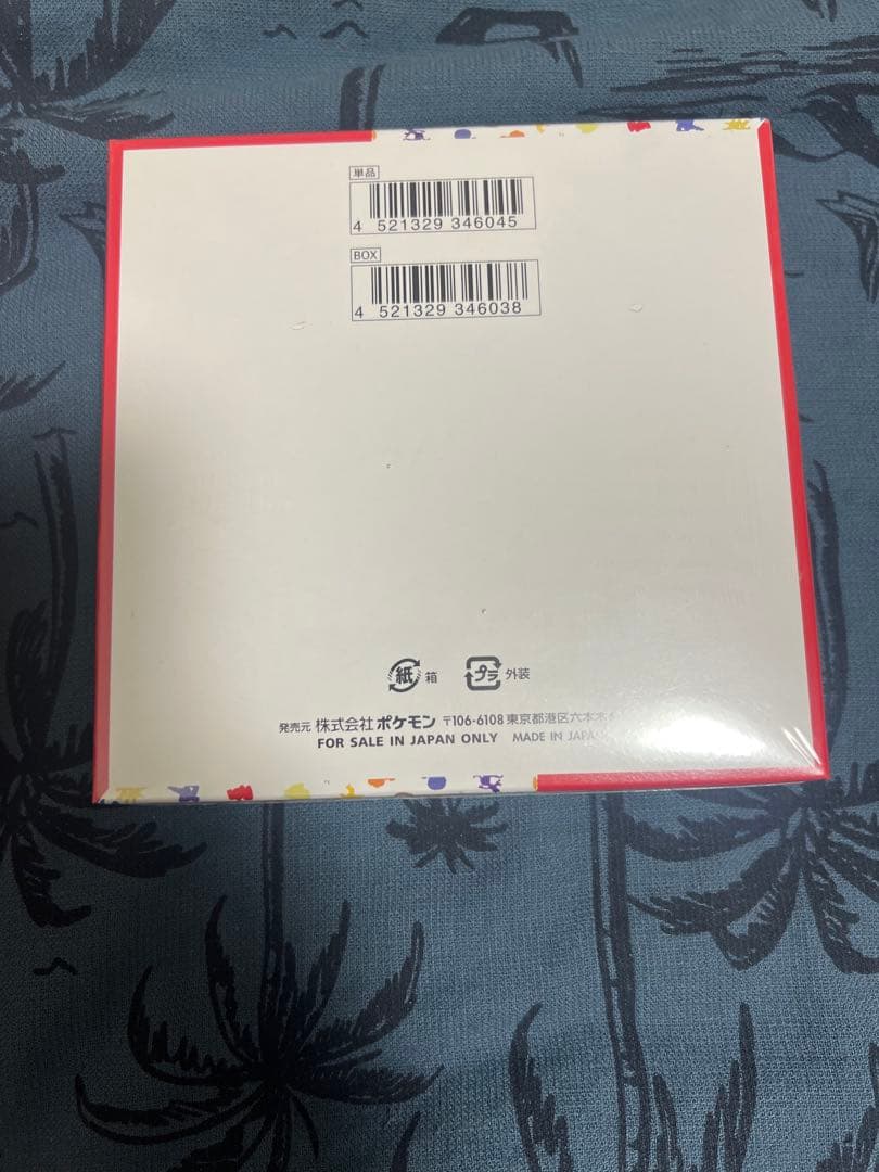 ポケモンカード 151 未開封 2個セット