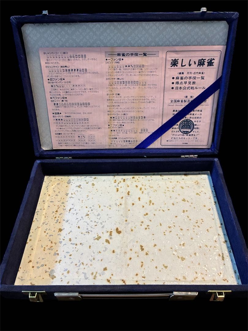 【激レア】市川屋　麻雀牌　クローバー蘇州　蘇州牌　R牌　麻雀牌セット