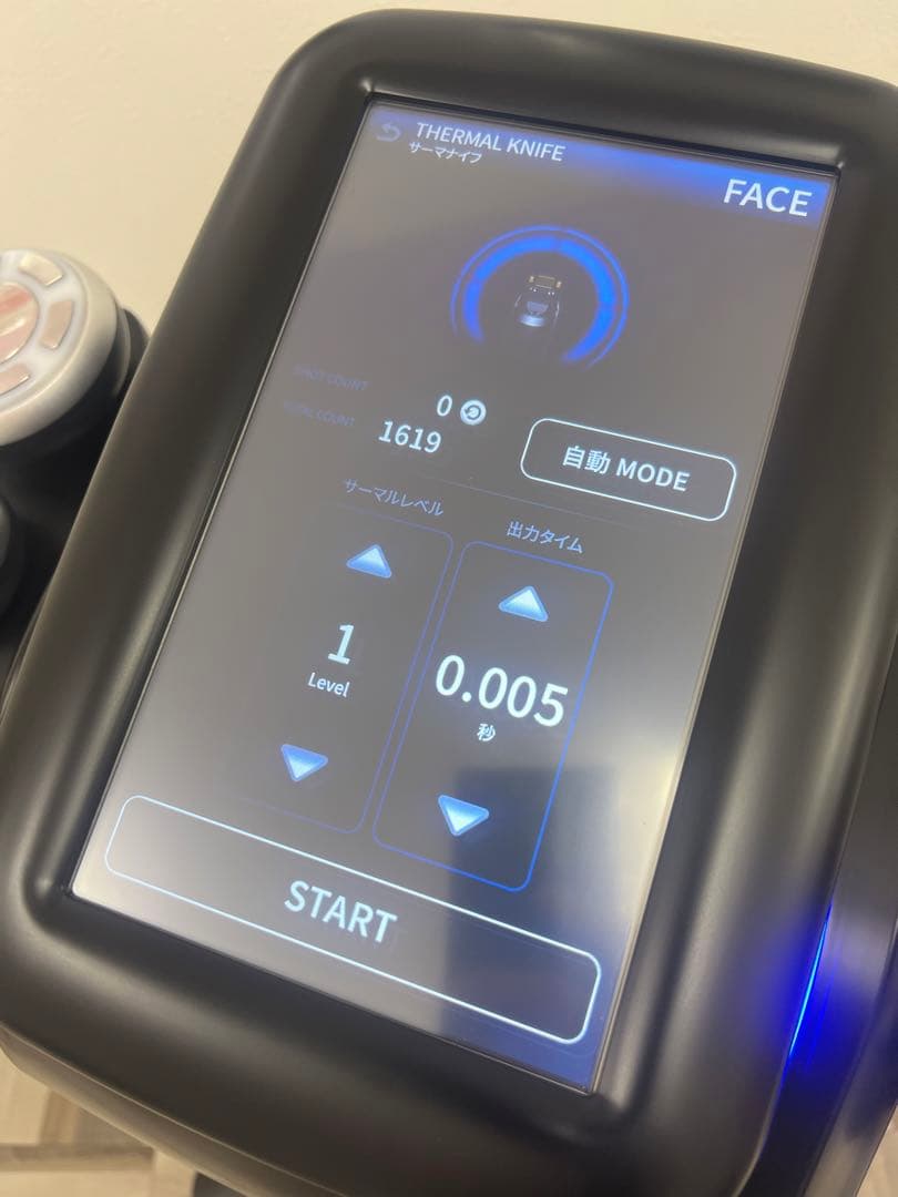 ☆美品☆セルゼロスマート本体