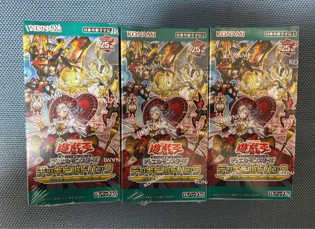 遊戯王OCG クロスオーバーブレイカーズ　シュリンク付き　3BOX