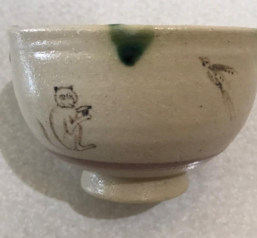 ■ 林 英仁　桃山窯 ■　茶碗