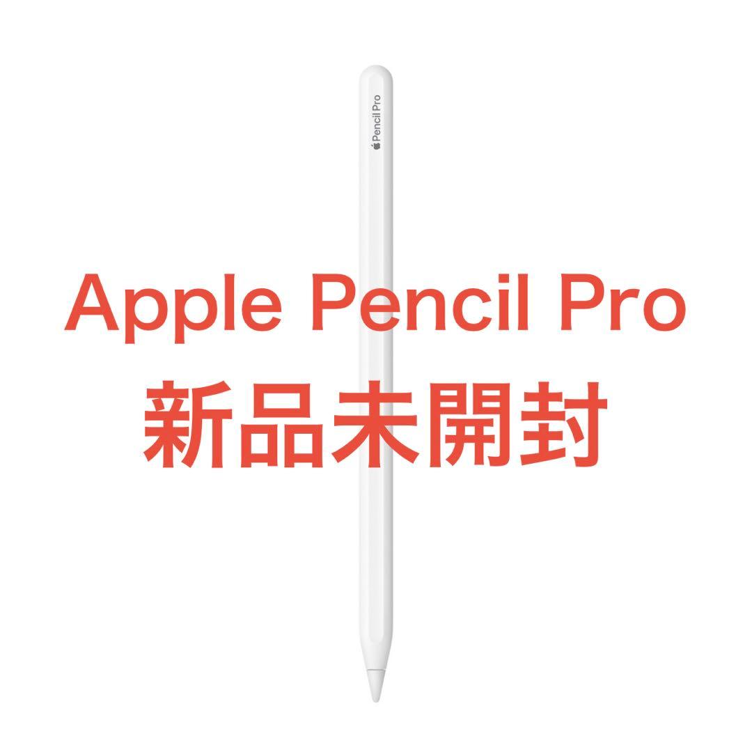 iPadアクセサリー Apple Pencil Pro MX2D3ZA/A A2538