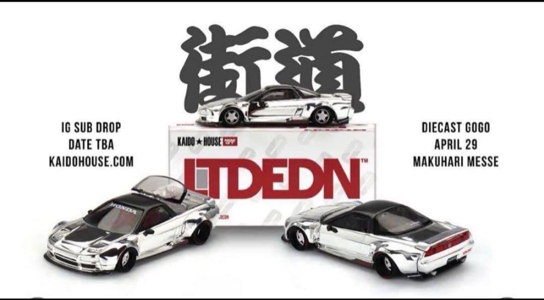 KAIDO HOUSE 街道ハウス NSX CROME ④