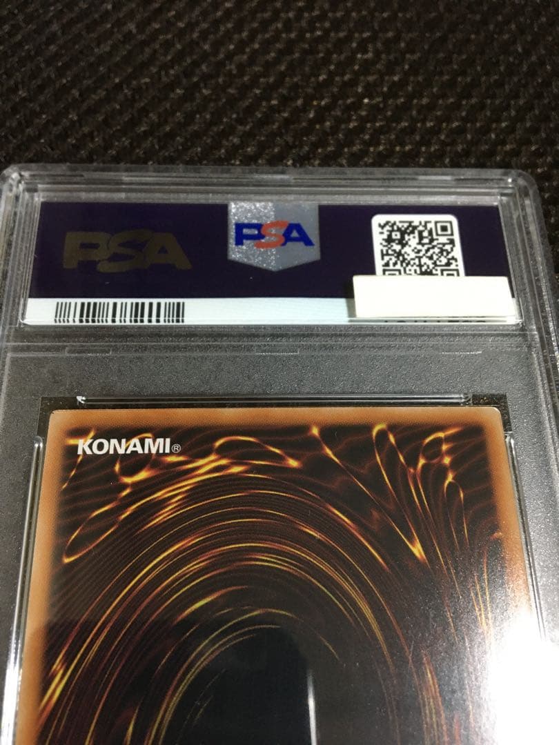 遊戯王 PSA10 現存1039枚 ブラック・マジシャン・ガール ウルトラ A