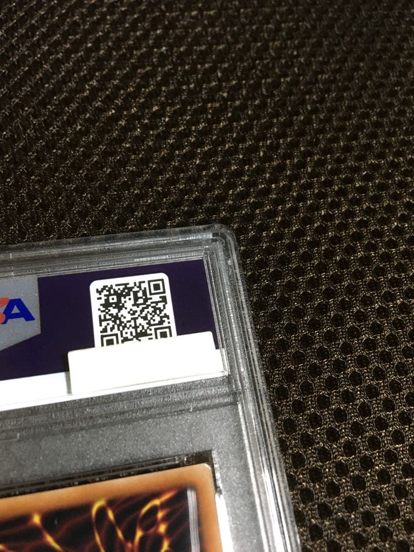 遊戯王 PSA10 現存1039枚 ブラック・マジシャン・ガール ウルトラ A