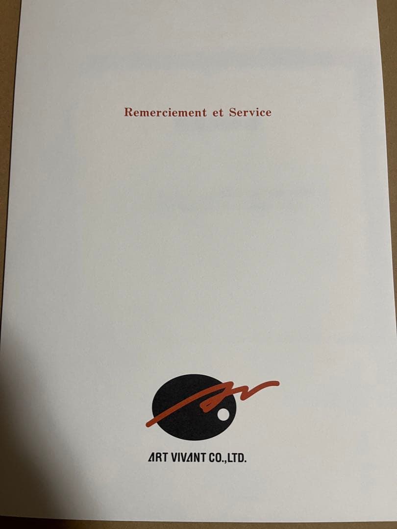 三嶋くろね 版画 「CHALLENGER」【期間限定値下げ】