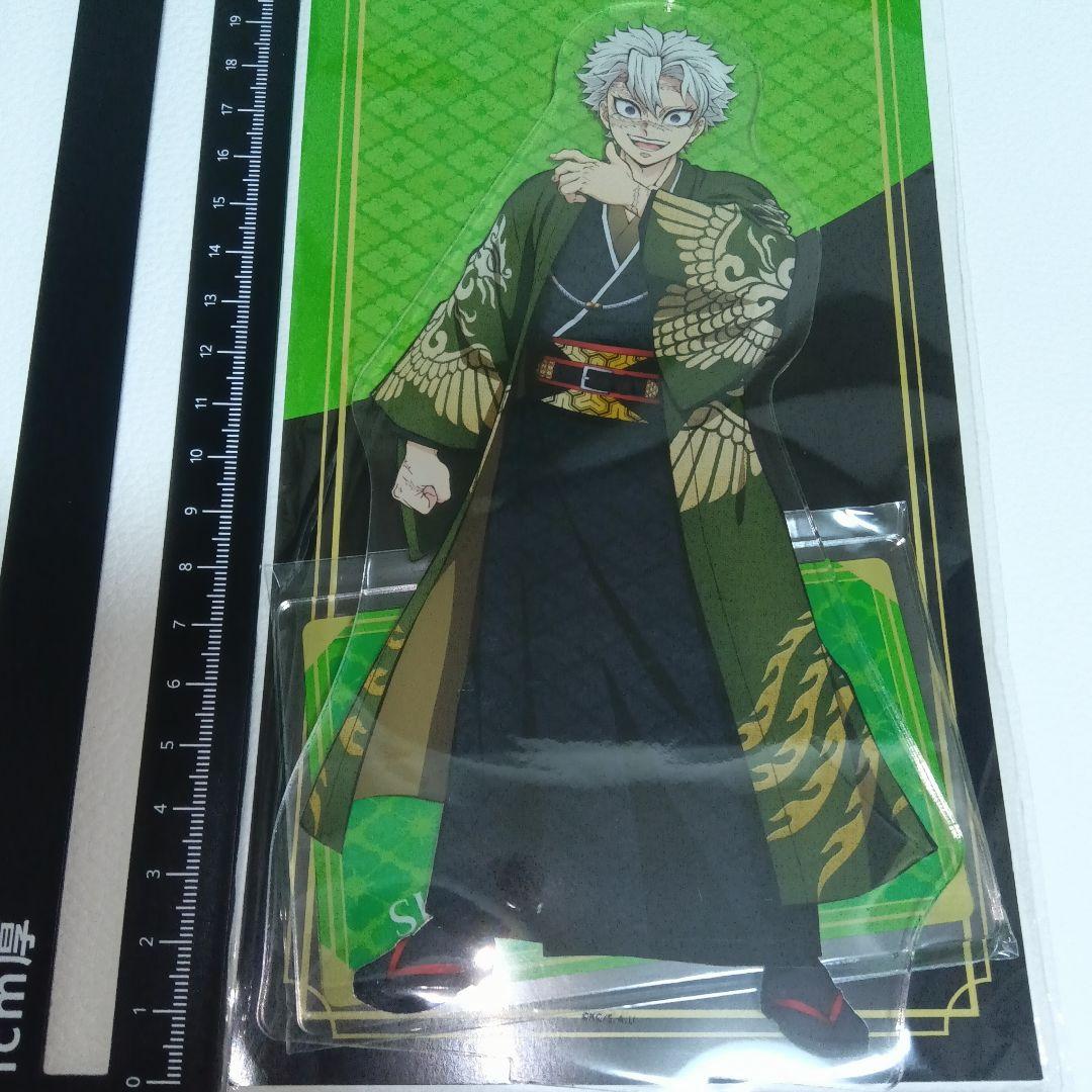 不死川実弥【鬼滅の刃】鬼滅の奏宴 ビッグアクリルスタンド ufotable