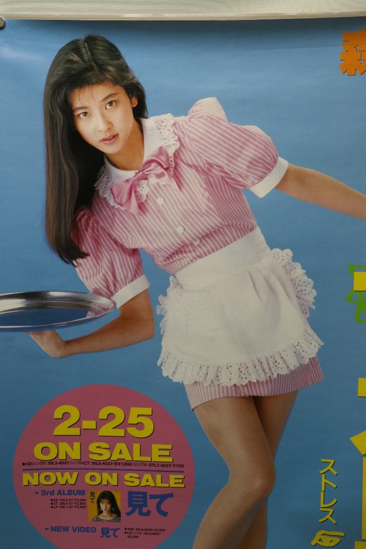 お宝　森高千里　ザ・ストレス ポスター。大型A1サイズ。画鋲穴有り。