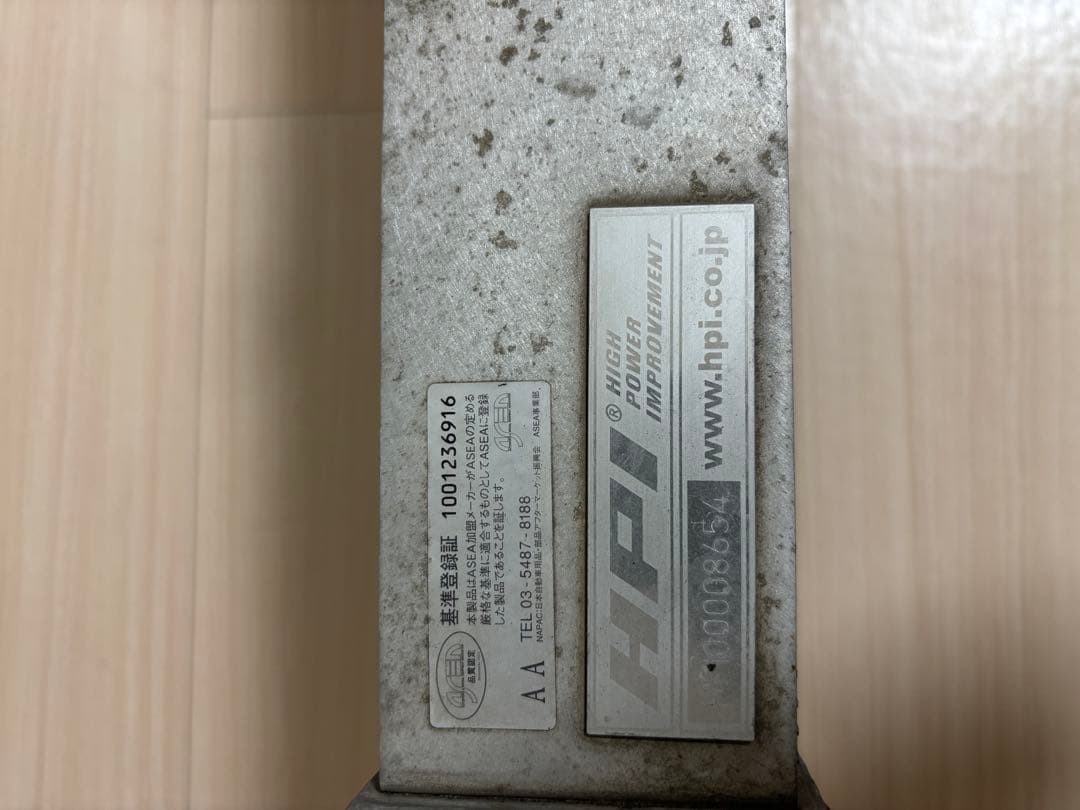 HPI インタークーラー　ジャンク