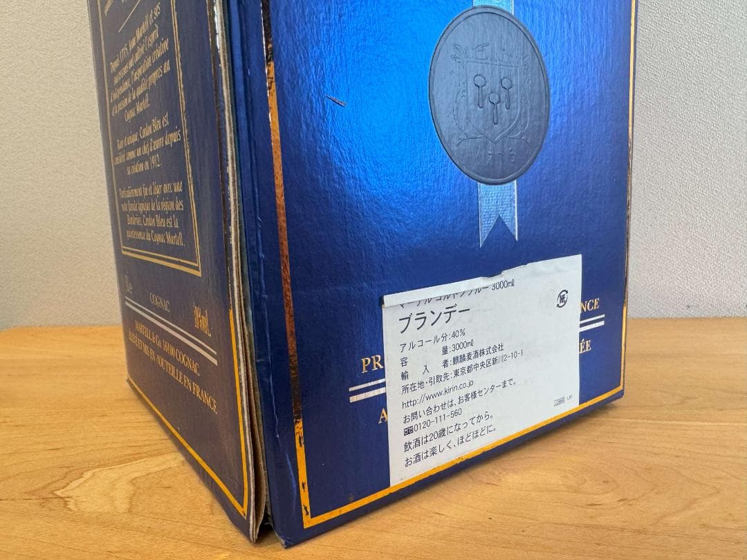 MARTEL CORDON BLEU 3000ml【未開栓】