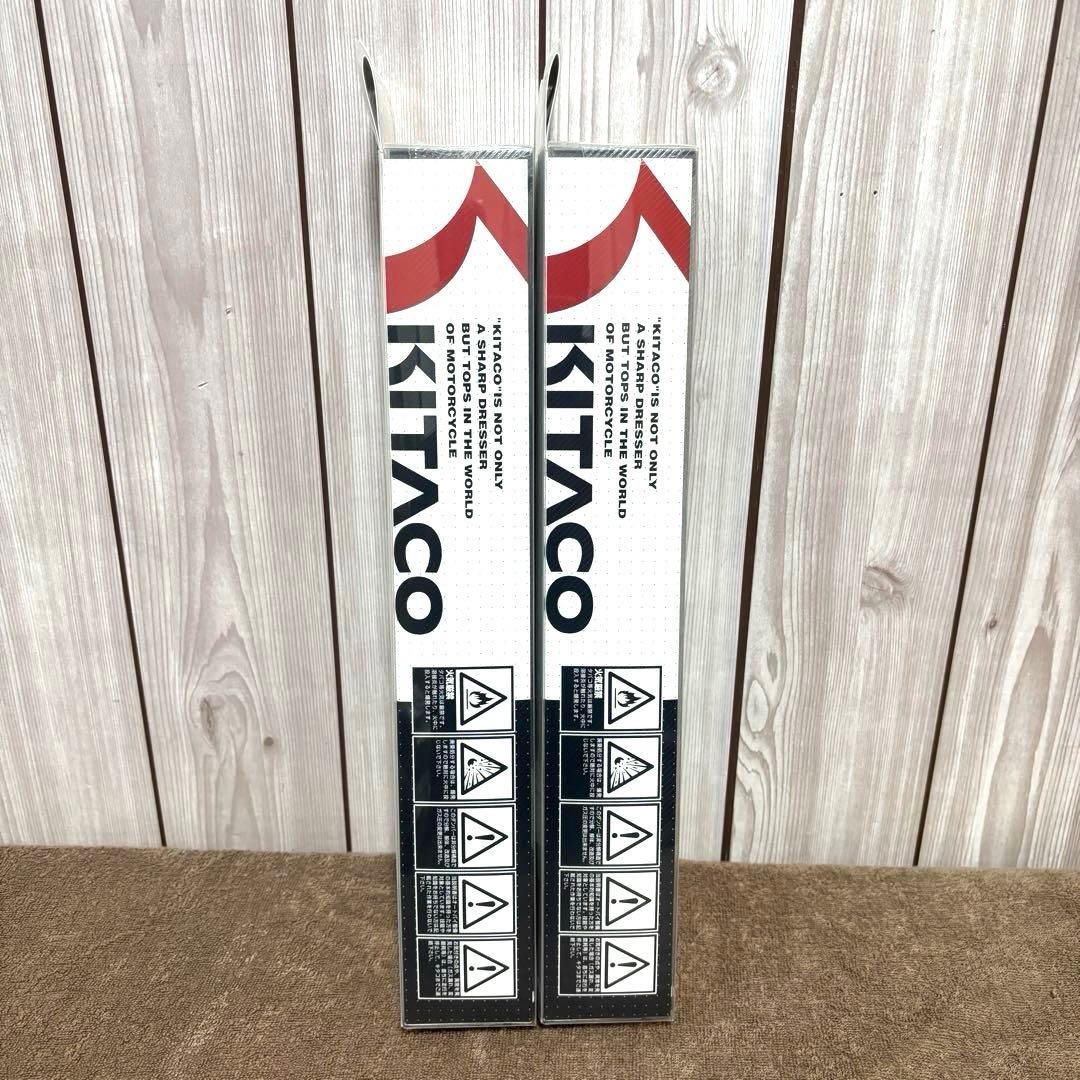 未使用 KITACO ショックアブソーバー 520-1087150 2本セット