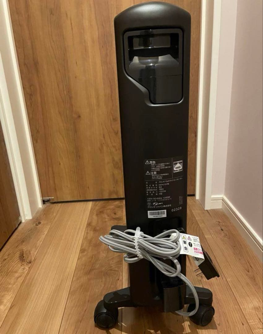 超美品 デロンギ マルチダイナミックヒーター[MDHU12-PB]