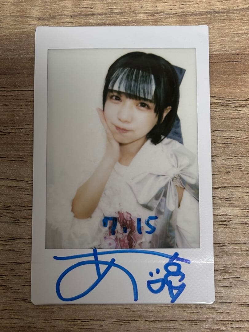 i-COL.iLiFE!あいすまとめ売り