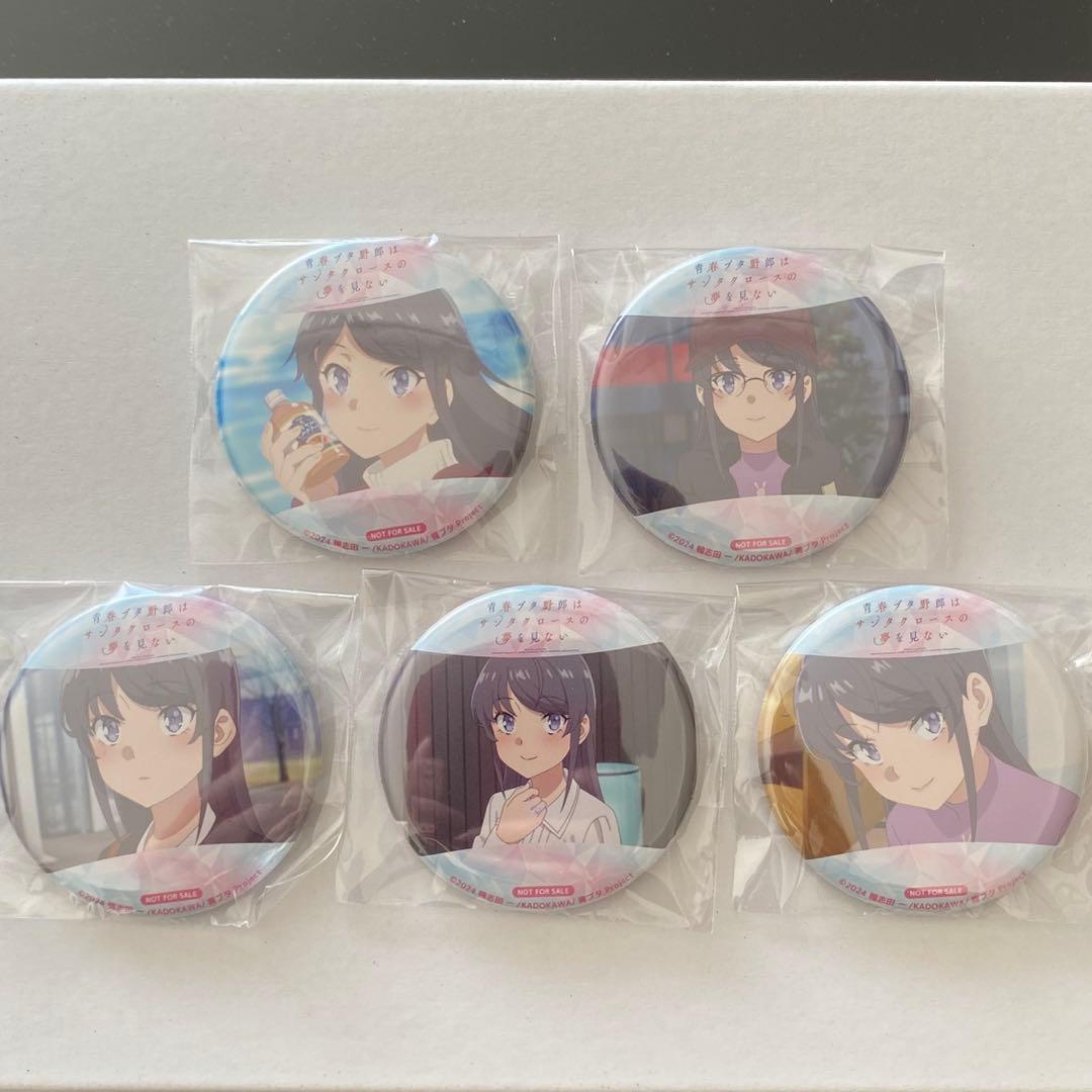 青春ブタ野郎はサンタクロースの夢を見ない ビックカメラ購入特典 場面写缶バッジ