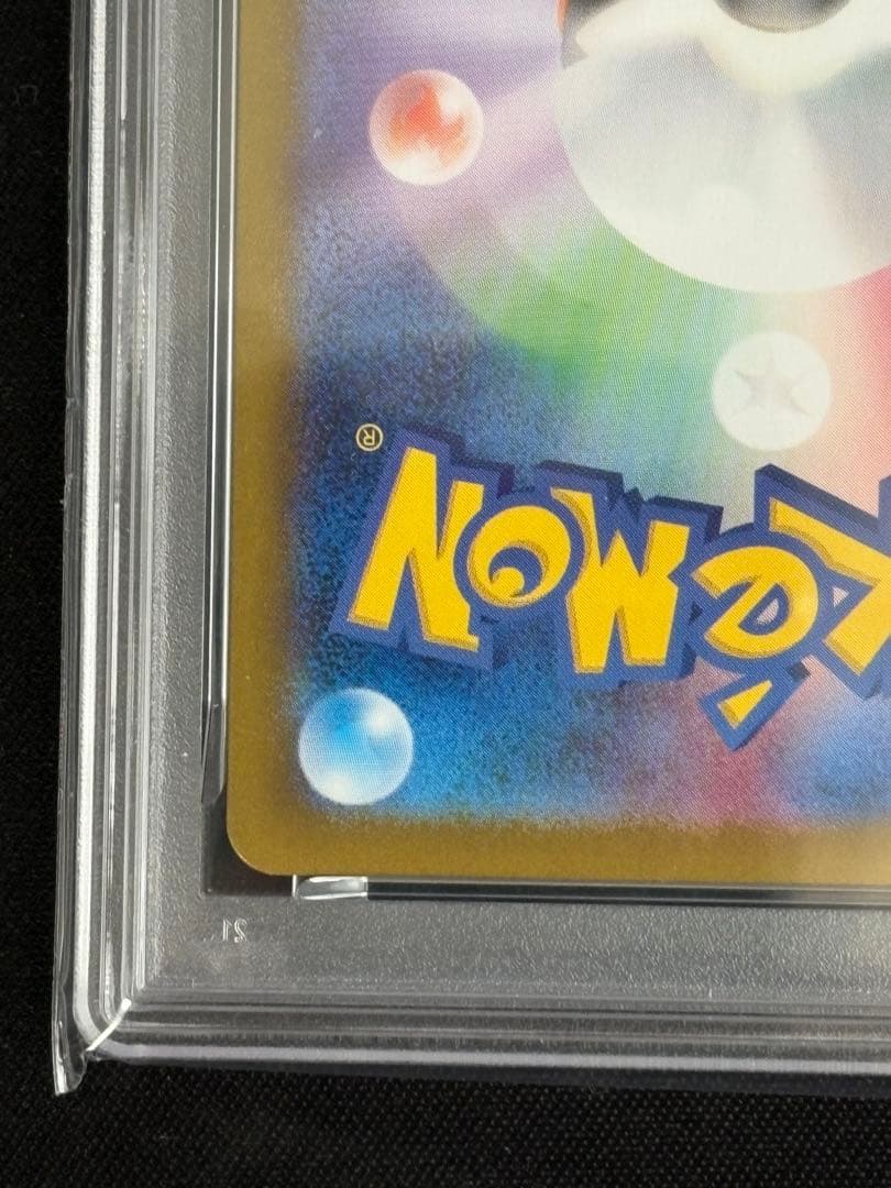 B*r様 PSA10 ハッサムex チャンピオンシップス2025勝利者プロモ #