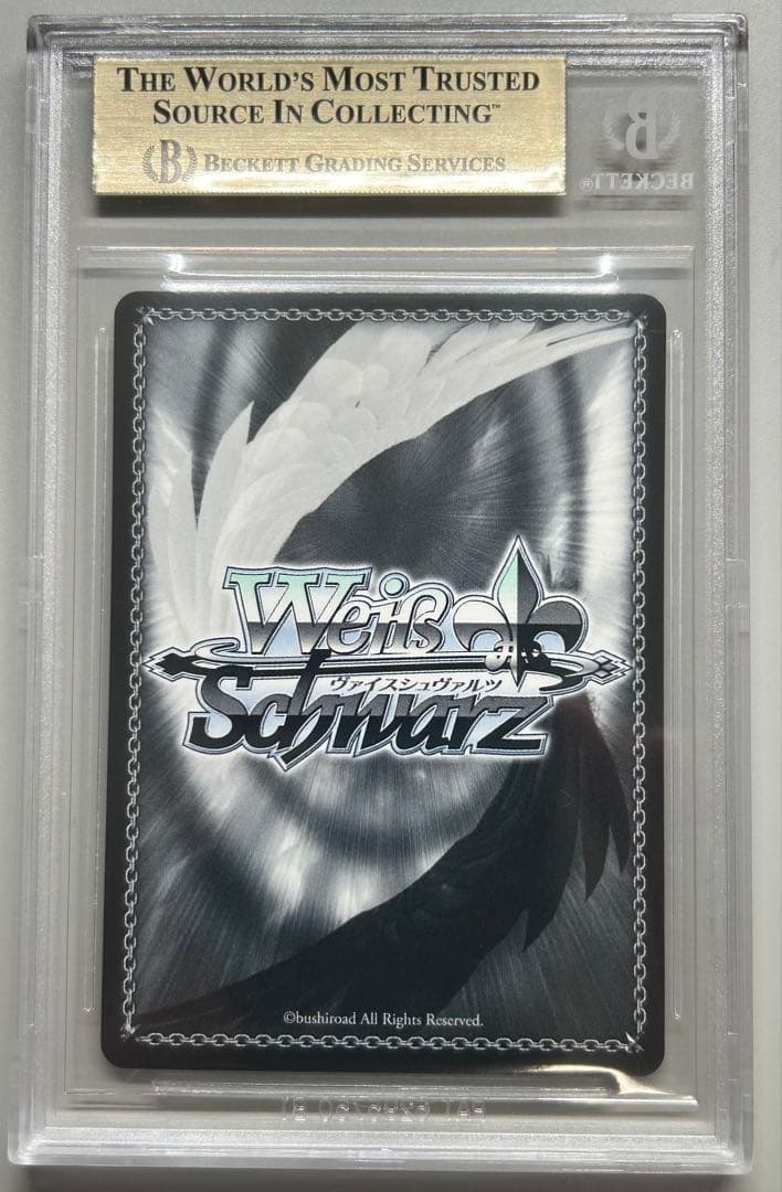 アンカレッジ SR BGS 9.5 (ゴールドラベル)