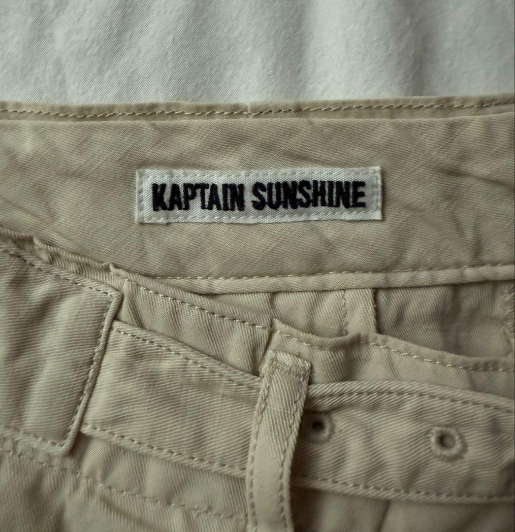KAPTAIN SUNSHINE ベージュ チノパン ベルトKS24SPT19