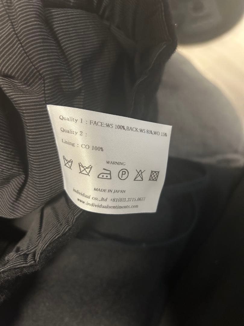 individual sentiments サルエルパンツ