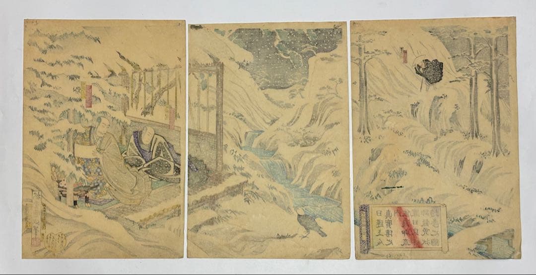 「日蓮上人真実伝之内佐渡御流罪日良坊師赦免状持参之図」国政 3枚続 浮世絵