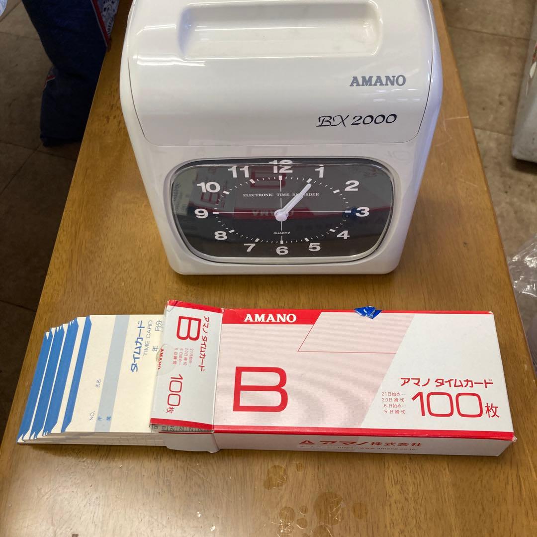 AMANO BX2000 電子タイムレコーダー