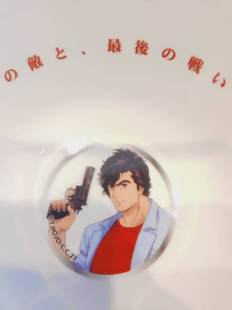 【100個限定！非売品！】特製コラボ丼ぶり CITY HUNTER×天下一品