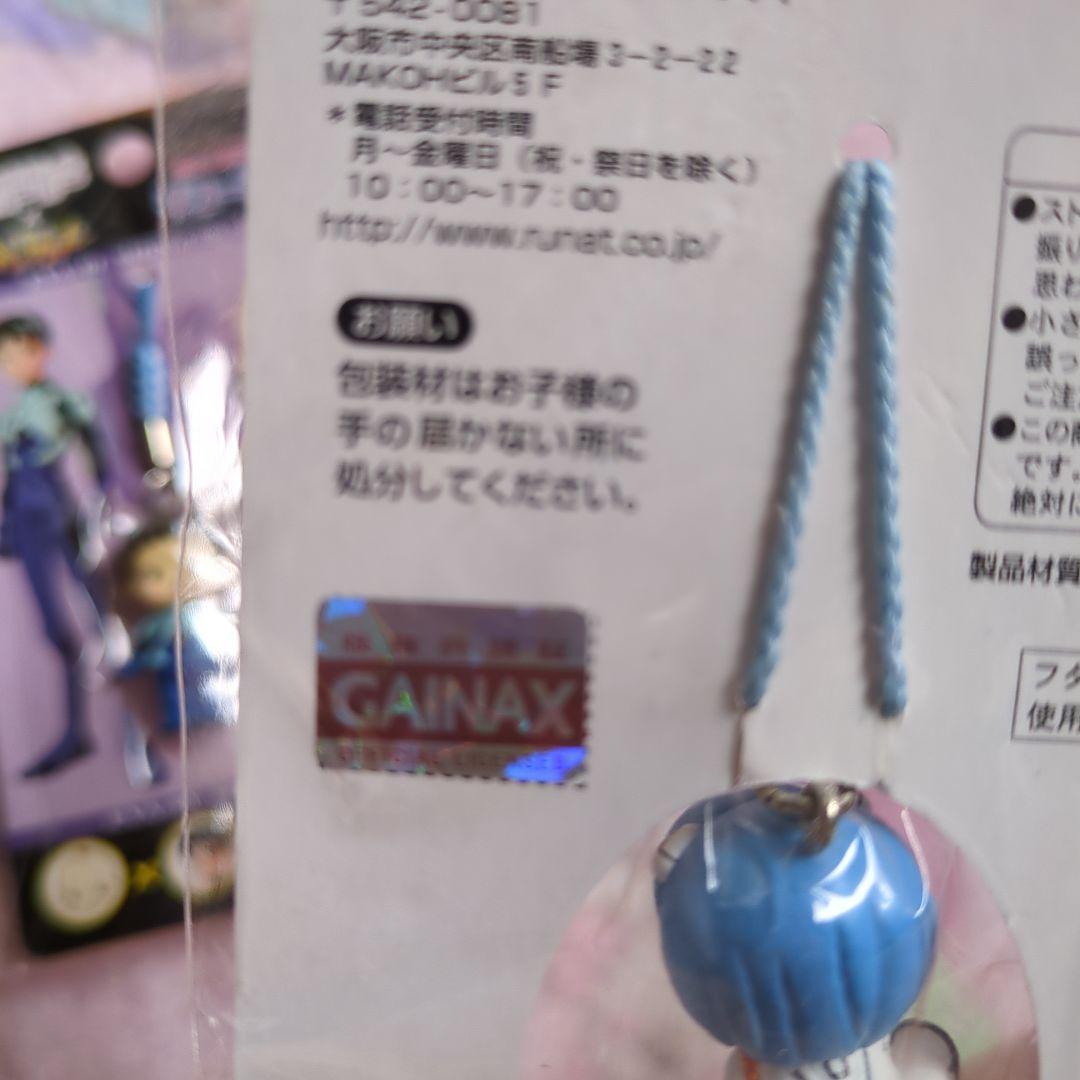 セール！未開封！エヴァキュージョン